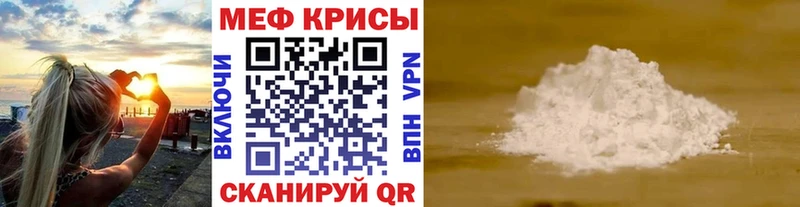 Сколько стоит Абакан A-PVP Кокаин Меф мяу мяу ГАШ