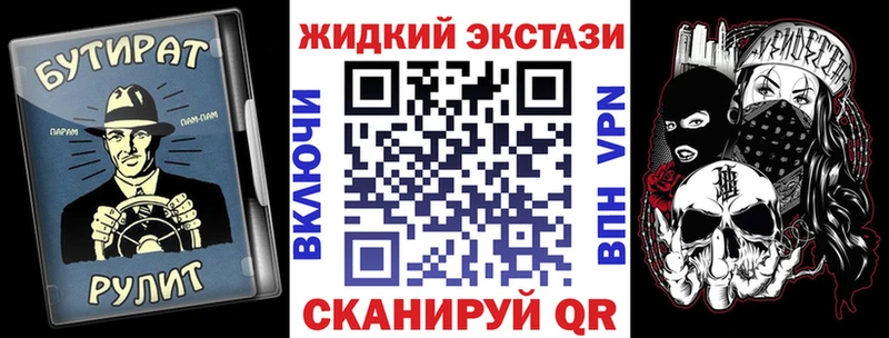 Бутират вода  Абакан 