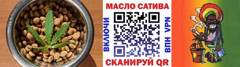 Печенье с ТГК конопля  закладка  Абакан 