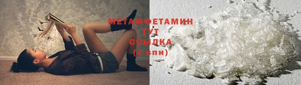круглые Мегион