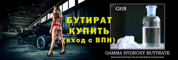 круглые Мегион