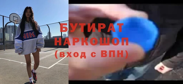 круглые Мегион