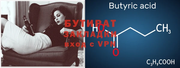 круглые Мегион