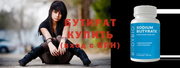 jwh Орск