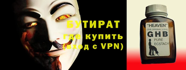 mix Медногорск