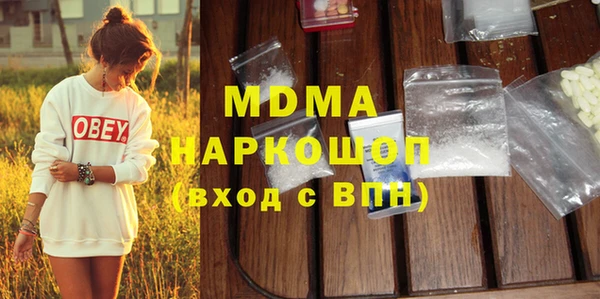 mix Медногорск