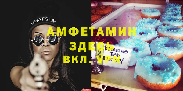mix Медногорск