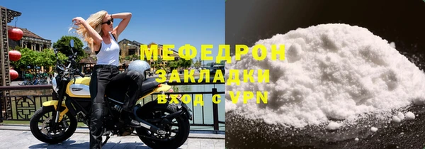 mix Медногорск