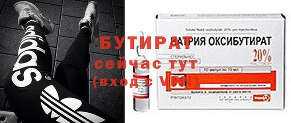 круглые Мегион