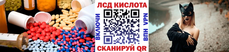 купить наркотики цена  Абакан  blacksprut ТОР  LSD-25 экстази ecstasy 