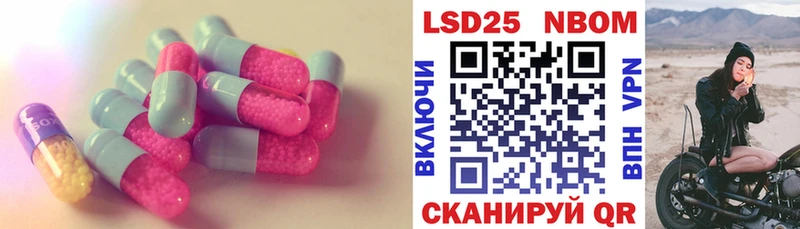 ЛСД экстази кислота Абакан