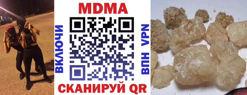 MDMA VHQ  Абакан 
