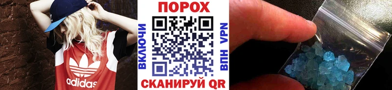 Метамфетамин витя  Абакан 